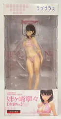wave Dream Tech 姉ヶ崎寧々 水着verのサムネイル
