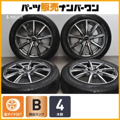 【交換用に】BSJ R-09 17in 6.5J +44 PCD100 ダンロップ エナセーブ EC300+ 195/60R17 ライズ ロッキー レックス ハイブリッド車 即納可能のサムネイル