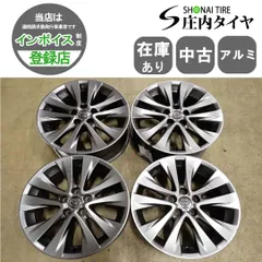 4本 会社宛送料無料 18×7.5J トヨタ 純正 アルミ 5穴 PCD 114.3mm +45 ハブ径60mm アルファード ヴェルファイア 店頭交換OK 特価 NO,I6108のサムネイル