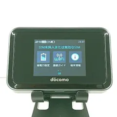 Wi-Fi STATION HW-01H ドコモ ブラック 送料無料 本体 c20829のサムネイル