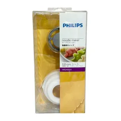【新品】PHILIPS ヌードルメーカー HR2435/01 0.8mmシート フィリップス ヌードルメーカー専用アタッチメント 0.8mmシート HR2435