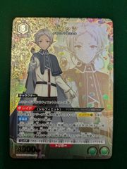 ユニオンアリーナ フィッツ パラレル SR☆ 無職転生 2枚 シルフィ