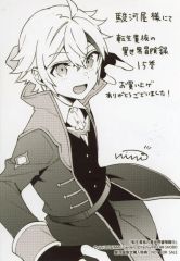 中古】ストラップ(キャラクター) 小森ユイ 「DIABOLIK LOVERS ラバー