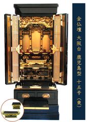 創価学会 高級仏壇セット1式 - メルカリ