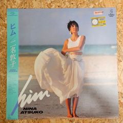 二名敦子-ヒム him アナログレコード LP 人気盤 レア!! | Mercari
