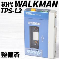 SONY WALKMAN WM-EX9 ソニーカセットウォークマン マジョーラカラー