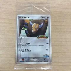 2026年最新】ケンタロス ポケパークの人気アイテム - メルカリ