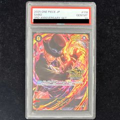 PSA10 サボ 3rd ANNIVERSARY SET ワンピースカード - メルカリ