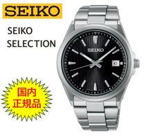 美品】新品電池 SEIKO メンズ 腕時計 ジョン・レノン生誕85周年記念