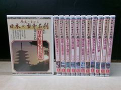 ユーキャンDVDセット 車で行く日本の名所 全12巻 - メルカリ