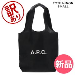 極美品✨A.P.C. アーペーセー NINON スモールトートバッグ ブラック