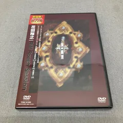 花田裕之 DVD レア盤 3タイトルセット 2026年最新】riff rough 花田の人気アイテム - メルカリ