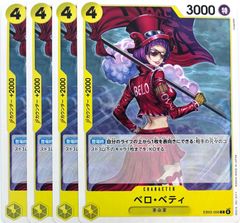 ワンピースカードゲーム 雷龍 ジャムブウル エネル Rパラレル 神の島の