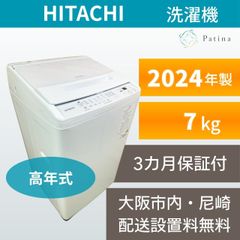 大阪・尼崎配送設置無料☆3か月保障付き☆冷蔵庫☆コンフィー☆2ドア