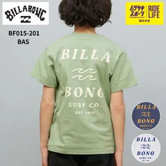 送料込【ムラスポ公式】BILLABONG ビラボン　OTL-BF015-201　BAS（グリーン）　キッズTシャツ　キッズ　ジュニア　Tシャツ　新品のサムネイル