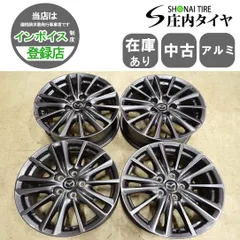 2026年最新】cx-30 ホイール 純正の人気アイテム - メルカリ