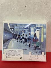 超希少 乃木坂46 ベストアルバム 透明な色 CD タイプC 生田絵梨花ver