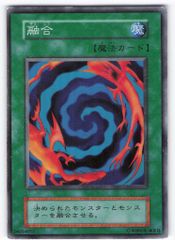 PSA9 融合 2期 LB-58 スーパーレア 遊戯王 融合 LB-58 2期 青眼の白龍伝説 スーパー スーパーレア - メルカリ