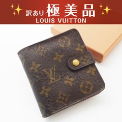 美品 極美品】 ルイヴィトン モノグラム ポルト モネ ビエトレゾール