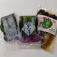 本場 熊野のめはり漬け 食べ比べ3種セット（塩・からし菜・しょうゆ）お試しのサムネイル