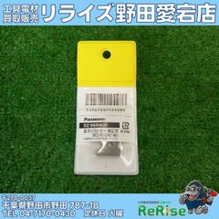 店頭引取限定 中古】 MCC 型番不明 カットベンダー【野田愛宕店 店頭引取限定 中古】 MCC 型番不明 カットベンダー【野田愛宕店