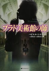 双星の陰陽師 レゾナンス名場面カルタ - メルカリ