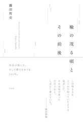 さばとし様専用】建築家 名刺 4枚セット - メルカリ