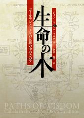 緑の書 the green book カダフィ大佐 - メルカリ