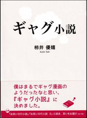 蜥蜴の迷宮 菅原庸介 DOLL出版 - メルカリ