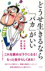 畑中純直筆サインイラスト 私の村 - メルカリ