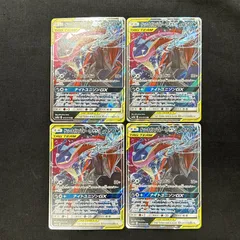 [浜館56-2199] ポケモンカード ポケカ ゲッコウガ＆ゾロアークGX SM12a 072/173 RR 4枚セット [中古品]