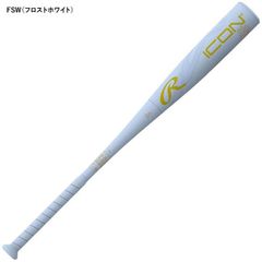 ローリングス 軟式 FRPバット 限定カラー ICON 軽量 BR6IONE - メルカリ