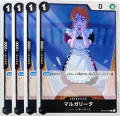 ワンピースカードゲーム 雷龍 ジャムブウル エネル Rパラレル 神の島の