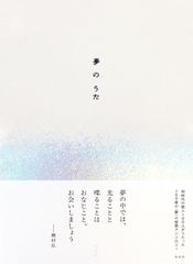 最終値下げ YOHAKU カタログギフト - メルカリ
