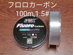 フロロカーボンライン,100m巻,1.5#のサムネイル