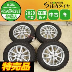 24年製 165/70r14 スタッドレスタイヤ ソリオ アクア 14インチ - メルカリ