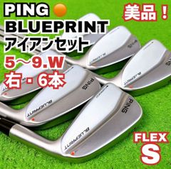 レディース A】PING GLe3 アイアン 7本 6〜9.P.A.S ピン - メルカリ