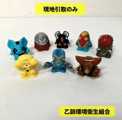 【現地引取のみ・配送不可】R8-094 ウルトラマン 怪獣 指人形セット