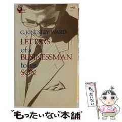 新品・未開封】大衆心理と広告技法 実践編 Great Leads - メルカリ