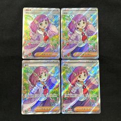 トウコ、ヒカリ、アカマツ SRセット - メルカリ
