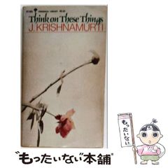 奇跡のハーブティー : キリングキャンサー サー・ジェイソン
