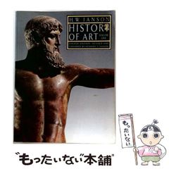 British Sculpture Since 1965 イギリス彫刻 写真集 - メルカリ