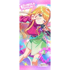 アイナナ SSP ビッグタオル 和泉三月 - メルカリ