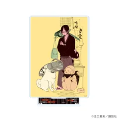 【A3】アクリルスタンド「鬼灯の冷徹」09/パターン2(公式イラスト)のサムネイル