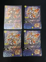 2026年最新】昇 カオスマントラの人気アイテム - メルカリ