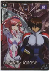 ガンダムアーセナルベース (BP03)ブースターパックガンダムSEED[Vol.2] キラ・ヤマト&ラクス・クライン(Uレア) 26