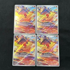 [浜館56-2206] ポケモンカード ポケカ ブビィ SV4K 068/066 AR 4枚セット [中古品]のサムネイル