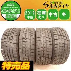 2026年最新】215／60r17 スタッドレス 4本セットの人気アイテム - メルカリ