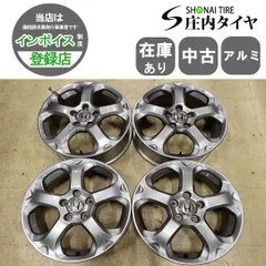 2026年最新】ホンダ ストリーム 純正 ホイールの人気アイテム - メルカリ