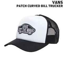 バンズ キャップ VANS CLASSIC PATCH CURVED BILL TRUCKER BLACK/WHITE フリーサイズ VN00066XY28のサムネイル